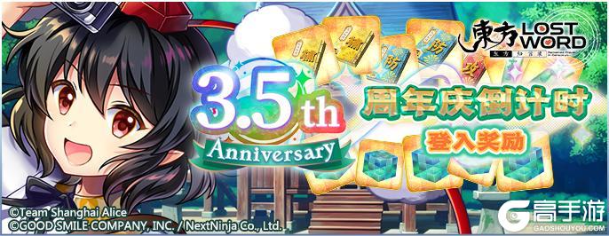 《东方归言录》3月25日到4月1日活动预告