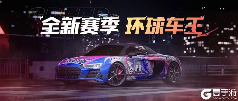 3月13日更新公告：全新版本「淘汰之王」明日上线！