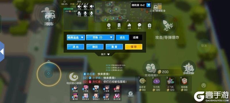 《逃跑吧！少年》大神键位码分享-快抄大神作业！