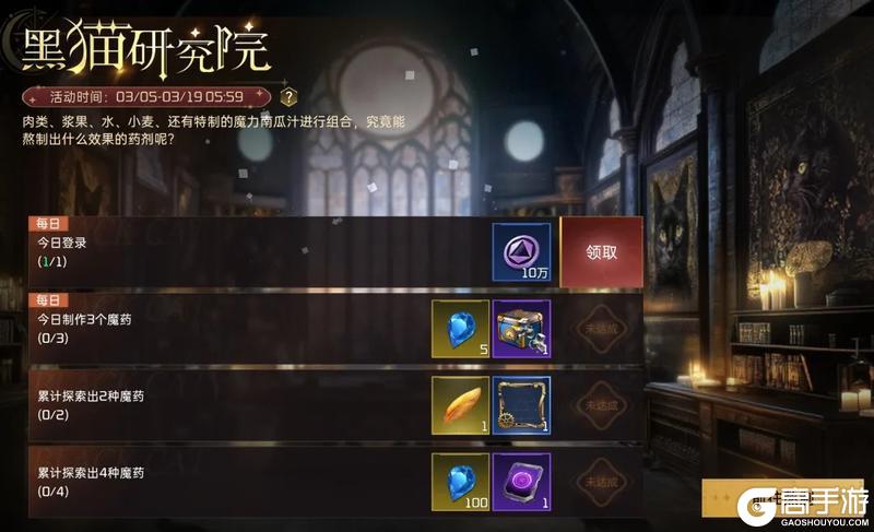《星球：重启》墨翎悼歌主题外观 畅享版本盛宴