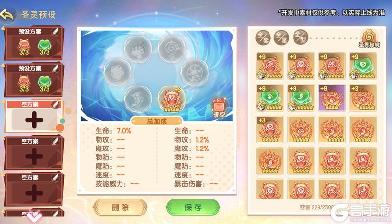 《西普大陆》3月28日版本前瞻|钻石龙觉醒 农场玩法上线