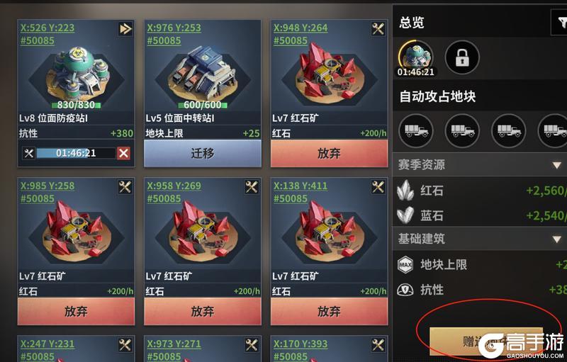 【玩家投稿】S2赛季介绍