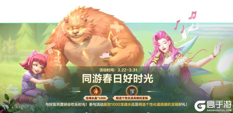 最新游戏法揭秘！