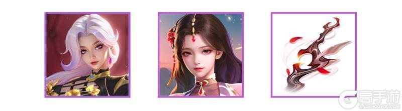活动预告 | 莫邪限定返场，魅骨妖姬加入常规获取途径！