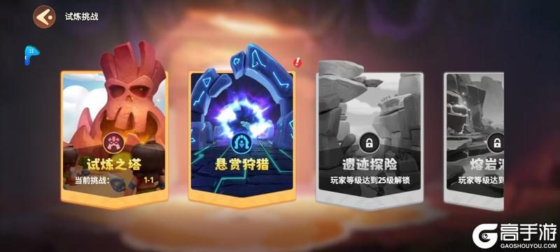 部落指南丨公测上线倒计时！登顶试炼之塔（内附礼包码）