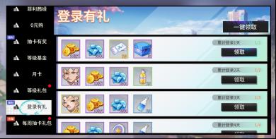 《萌神战姬（0.1折送千抽十万充）删档测试》新手攻略