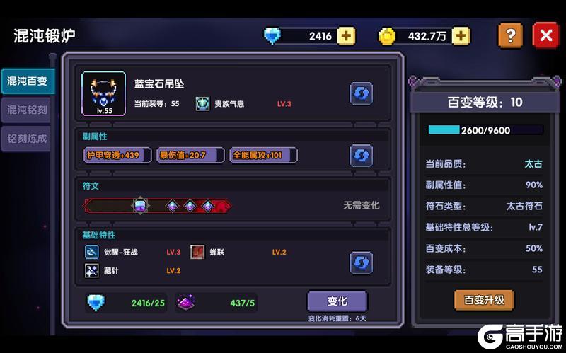 我的勇者