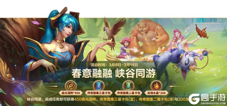 【新英雄预告】E闪壁咚接大招，圣锤之毅 波比降临体验服！