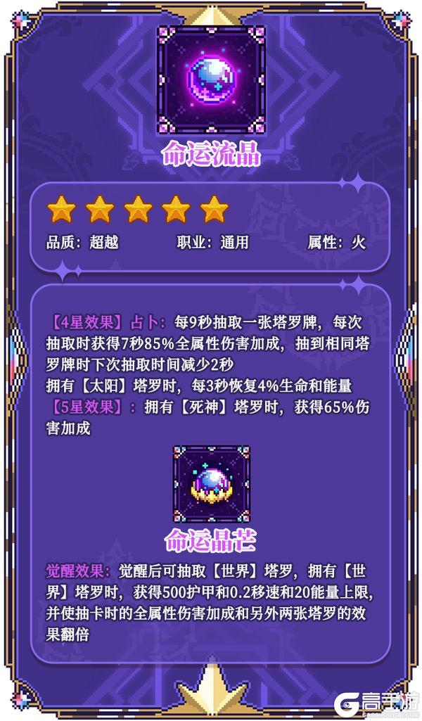新内容预告|全新异闻系列武器即将上线！