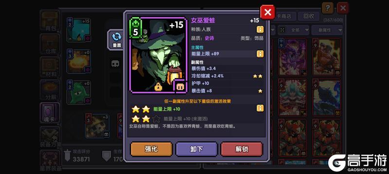 我的勇者
