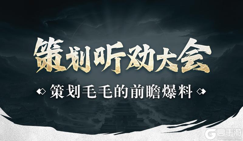 《封神：开天》「问鼎测试」更新前瞻爆料！