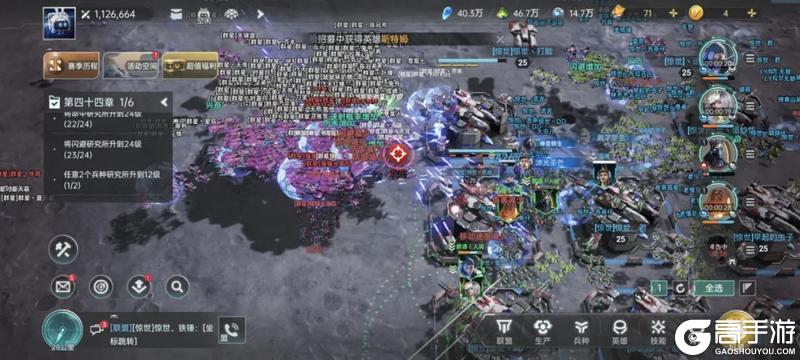 《群星纪元》惊世流云携友抗五盟 见证者终夺薛定谔座！
