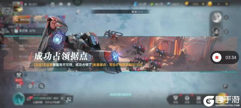《群星纪元》惊世流云携友抗五盟 见证者终夺薛定谔座！