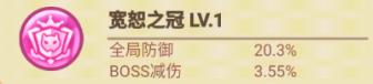 《逆焰（0.05折千抽召唤券）》游戏攻略养成【魂环项】