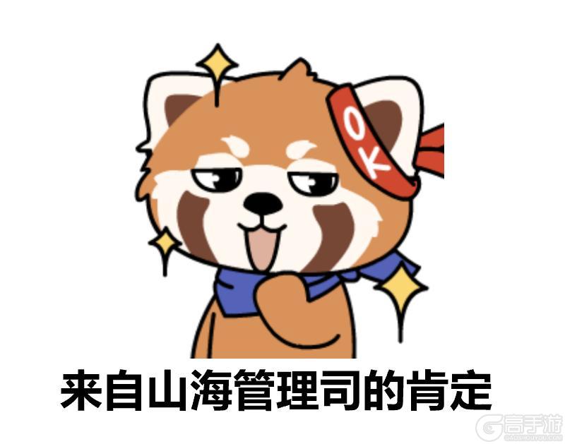 【山海经奇谈异事】螭吻：上古顶流防火MVP