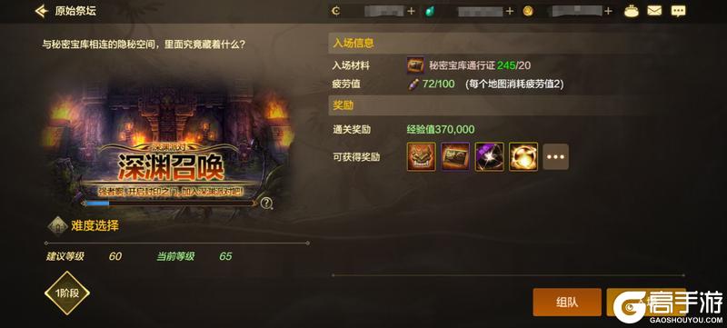 《地下城与勇士起源》新版本如何玩？回归/新勇士看这篇就够了！