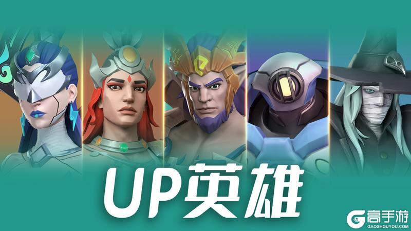 更新公告 | （内含福利）命运之塔上线，丰富活动与大奖来啦！