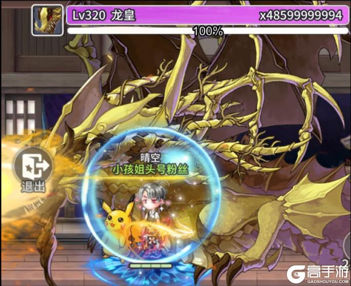 《彩虹橙》殿堂试炼技巧之机制&背击