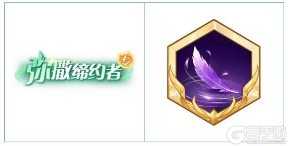 更新预告 | 橘屋装扮上新！团长星火等级上限扩展！