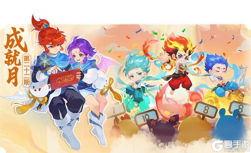 《梦幻西游》2025年03月26日维护公告