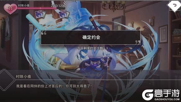 梦的第七章手游收藏系统攻略