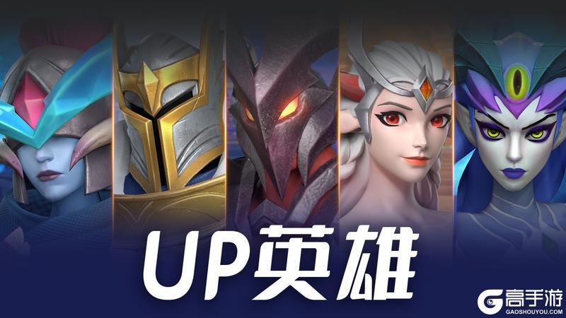更新公告 | 邪魔征伐新猎场开启，缇莉尔上线与神话英雄加强！