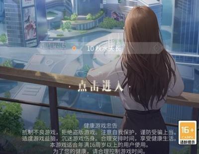 《杜拉拉升职记》【公告通知】3D经典服版本的切换入口在这里！