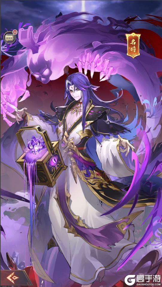 《将灵说》3月7日维护更新公告