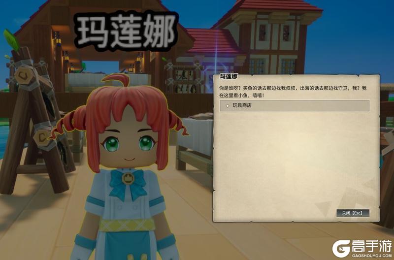 龙与家园时光