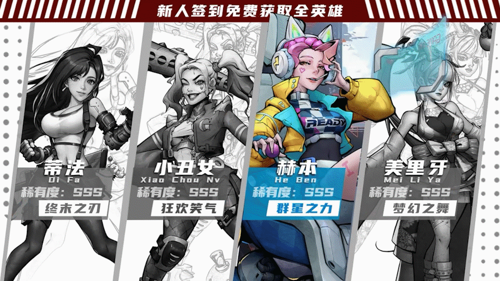 《疯狂的阿尔法》今日公测！克隆人战争开启！