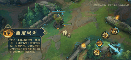 【新英雄预告】E闪壁咚接大招，圣锤之毅 波比降临体验服！