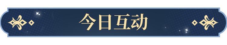《永夜降临：复苏》技能爆料｜暗裔血脉负罪孽 莉莉丝技能爆料来袭！