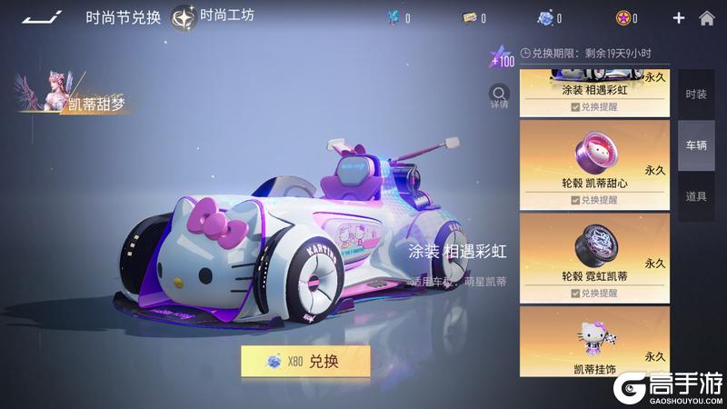 《王牌竞速》看不够 根本看不够...