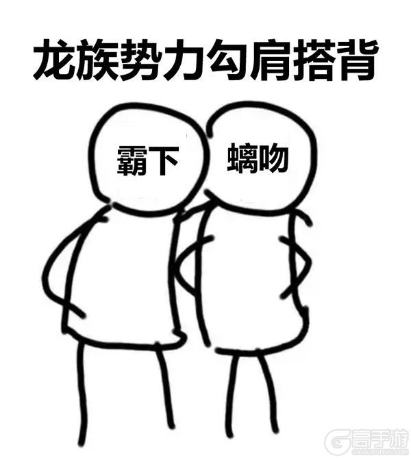 【山海经奇谈异事】螭吻：上古顶流防火MVP