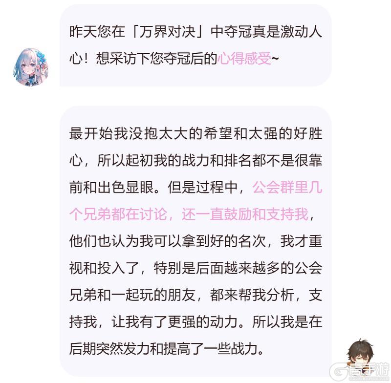 终极加冕 | 万界对决「霜糖季」圆满落幕！一起回顾~