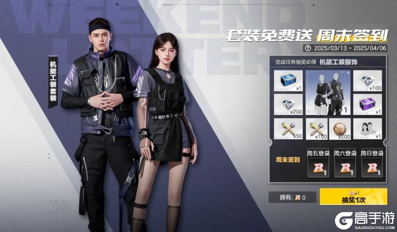 新版本FAQ丨淘汰之王今日开启！关于新赛季，这里有你想知道的