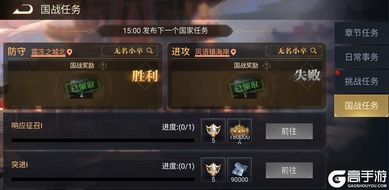 《荣耀文明》国家系统介绍（下）