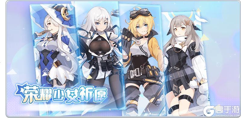 《冒险小分队》3月27日-4月2日活动预告