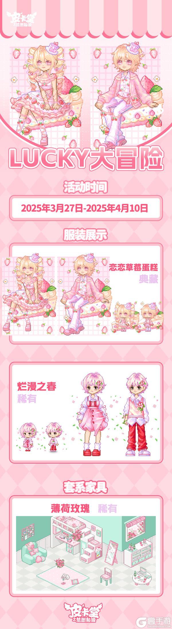更新预告|3月27日更新 破碎之翼，重塑光辉