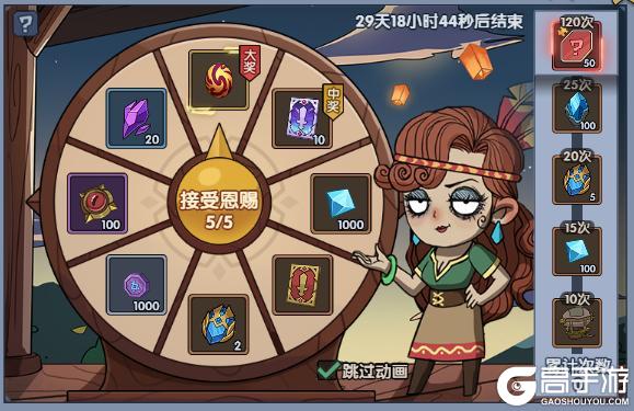 《古荒遗迹》3月13日0:00不停服更新公告