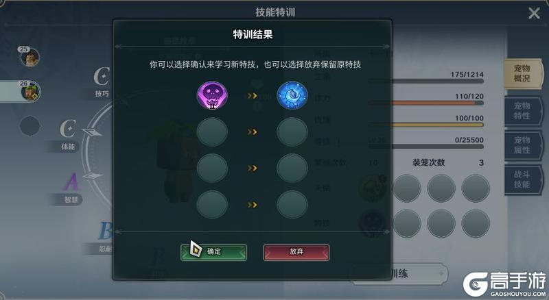 龙与家园时光