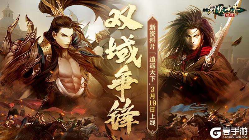 3月19日维护公告