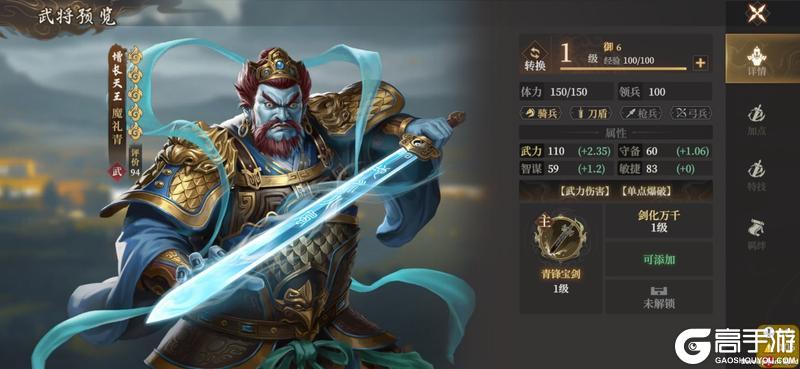 《封神：开天》玩家投稿丨封神开天-武将 陷阵之敌卡包解读