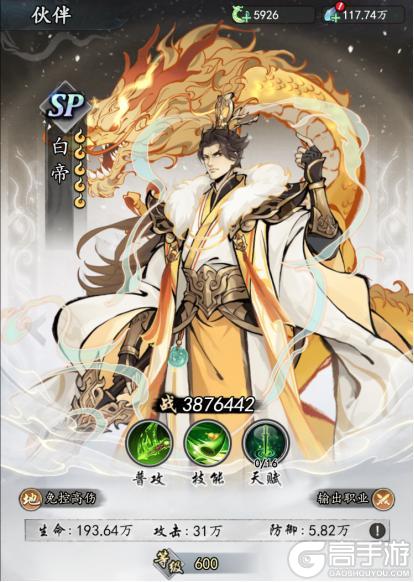 《魔界仙侠传》开服福利介绍