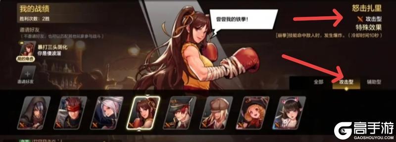阿拉德大乱斗玩法介绍