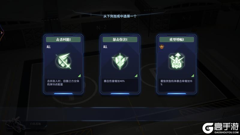 高达钢铁之诗冲突战区玩法规则