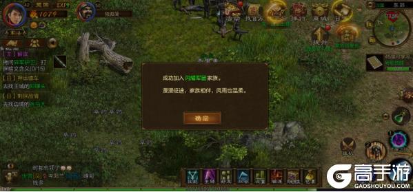 原始征途