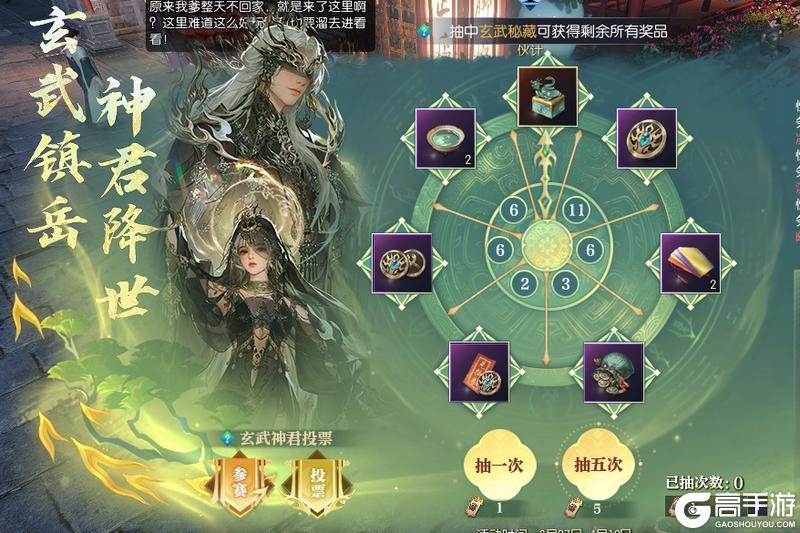 《逆水寒》3月27日更新公告