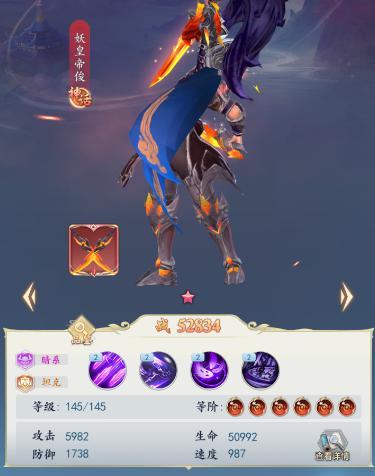 《三界战歌》阵容搭配攻略2