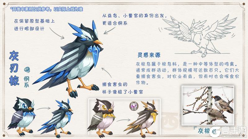《西普大陆》农场精灵篇①|绿野虫鸣 共启农场新篇章